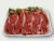 Bistec Primera B