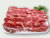 Churrasco ternera